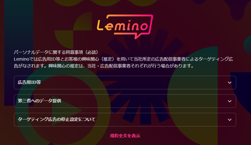 16社一覧比較】動画配信サービスおすすめ人気ランキング2025年最新版 