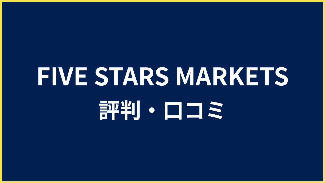 Fivestarsmarkets ビットコイン (99) 사진