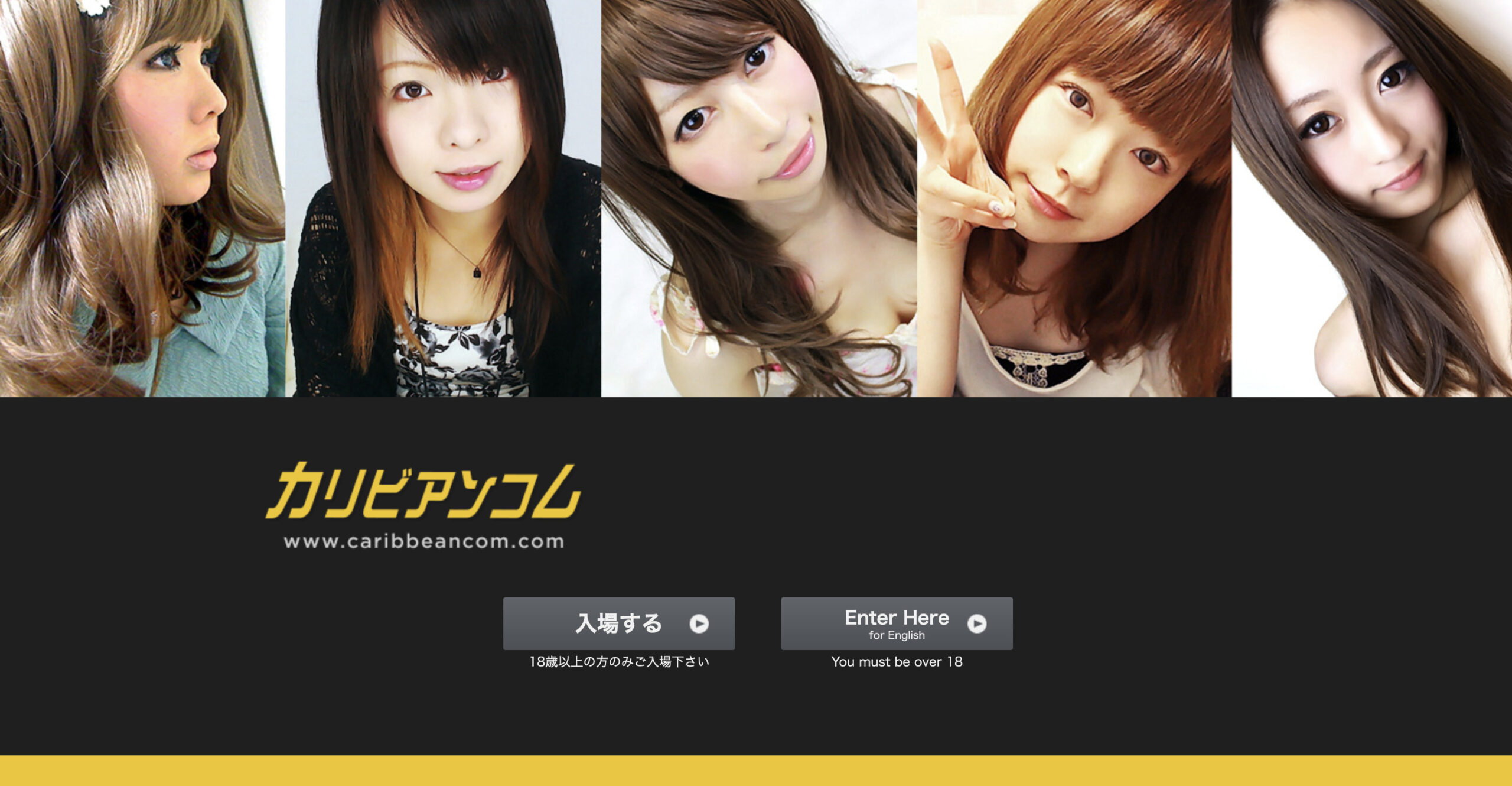 カリビアンコムガール